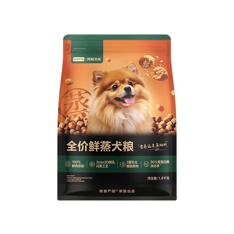 网易严选鲜蒸犬粮测评