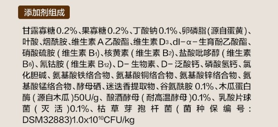 网易严选狗粮测评