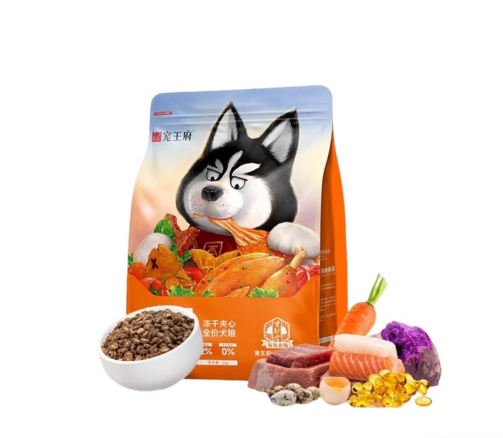 宠王府冻干夹心狗粮怎么样？