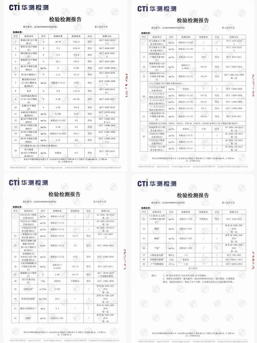 伯纳天纯鸭肉梨狗粮怎么样？
