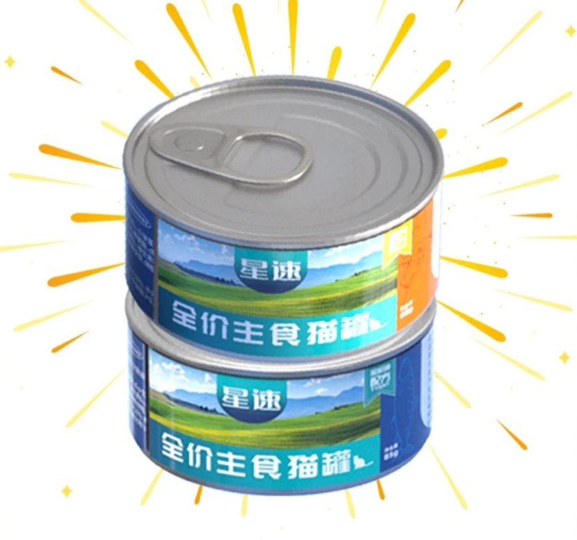 星速猫咪主食罐测评