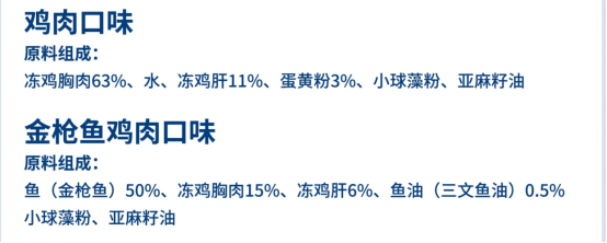 星速猫咪主食罐