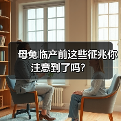母兔临产前这些征兆你注意到了吗?(图2) 母兔临产前这些征兆你注意到了吗?(图2)